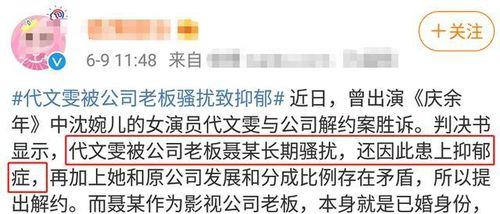 明星潜规则之皇梦九重笔趣阁 全民吃瓜 网红大瓜文件docx,皇梦九重笔趣阁全民吃瓜大揭秘