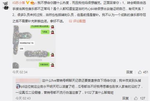 52每日大瓜视频 吃瓜最新事件爆料,揭秘今日娱乐圈热点事件